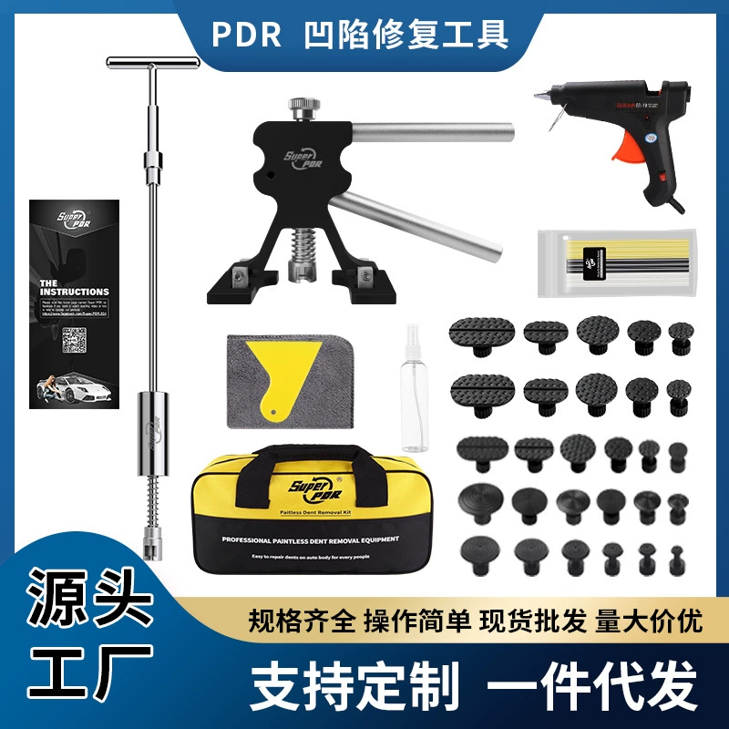 Трансграничный взрывной автомобиль ремонт ямы инструмент PDR