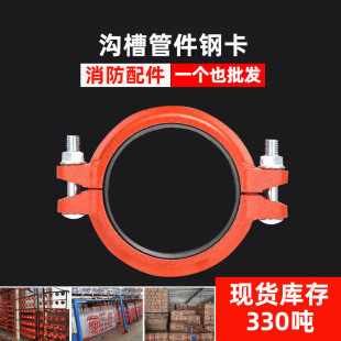 �����ܵ����114�ϲ۹ܼ��ϲ�ʽ���^�����B�Ӽ�DN100䓿�
4��