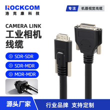 CameraLink���|MDR/SDR��С�^PoCL�����A��ƹ��I���C26P���Դ