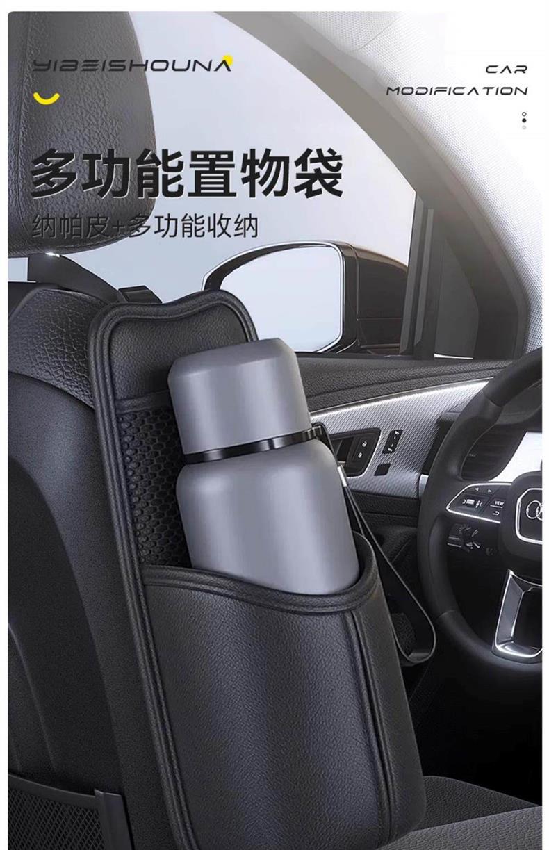 Car Seat Side Storage Bag, Car Seat Back Tissue Box, Multifunctional Car Water Cup Holder, Car Storage Hanging Bag