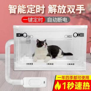 Cat Drying Box Household Pet Dryer Blow Dryer Drying Bag Small Dog Water Blower Bath Hair Dryer