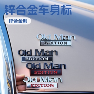 �羳���u��܇����܇���~�Ӱ�܇��Old Man EDITION���b܇���N