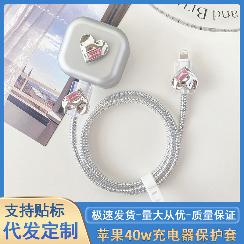 Suitable for Apple 40W Charger Protective Cover Iphone17 Data Cable Cable Bite Rope Winder/16Pro Anti-Breakage Suitable for Apple 40W Charger Protective Cover Iphone17 Data Cable Cable Bite Rope Winder/16Pro Anti-Breakage