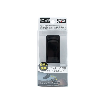 Car Glasses Case, Metal — Car Glasses Clip/Bill Clip