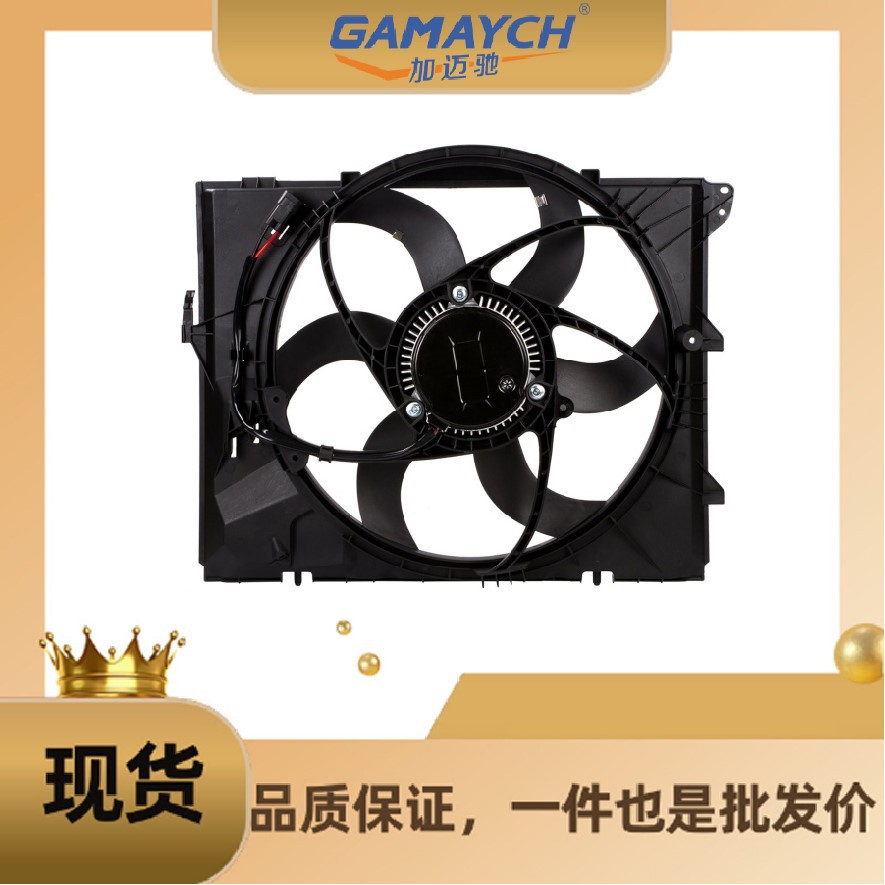 17427522055 17427562080 Electronic Fan Suitable for Bmw 3 Series E90 E91