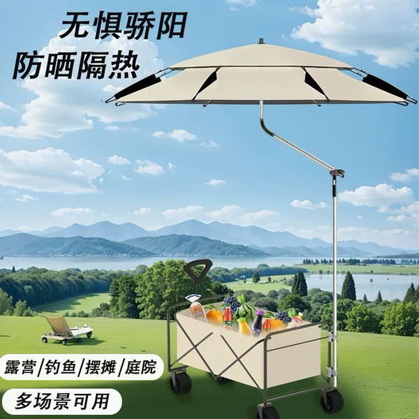 Outdoor Fishing Umbrella, Camper Van Sunshade, Camper Van Sunshade, Large Umbrella, Universal Wind-Resistant, Thickened Sun Protection and Rain Protection