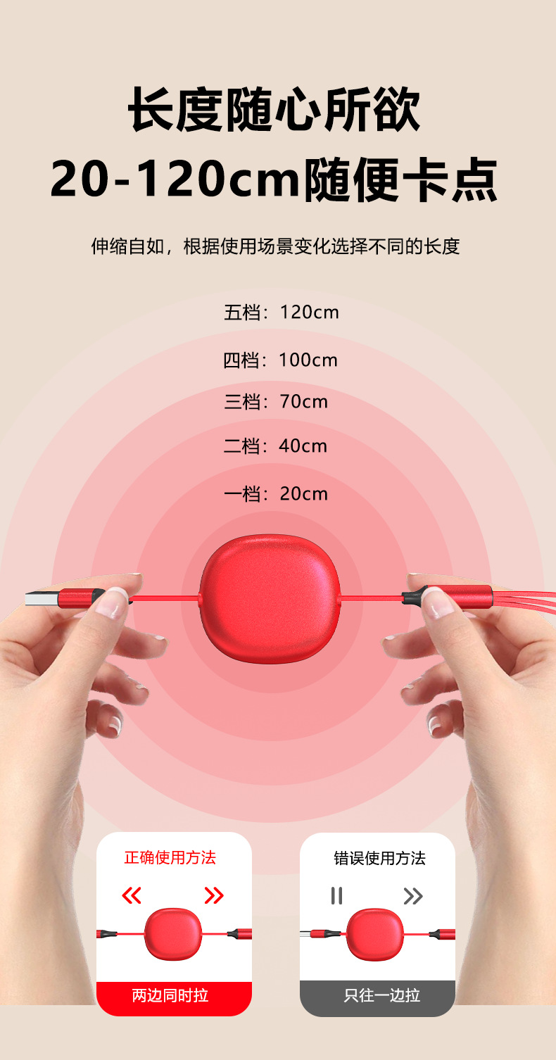 Printed logo three-in-one retractable data cable Year of the Snake gift company customized mobile phone fast charging one-to-three charging cable
