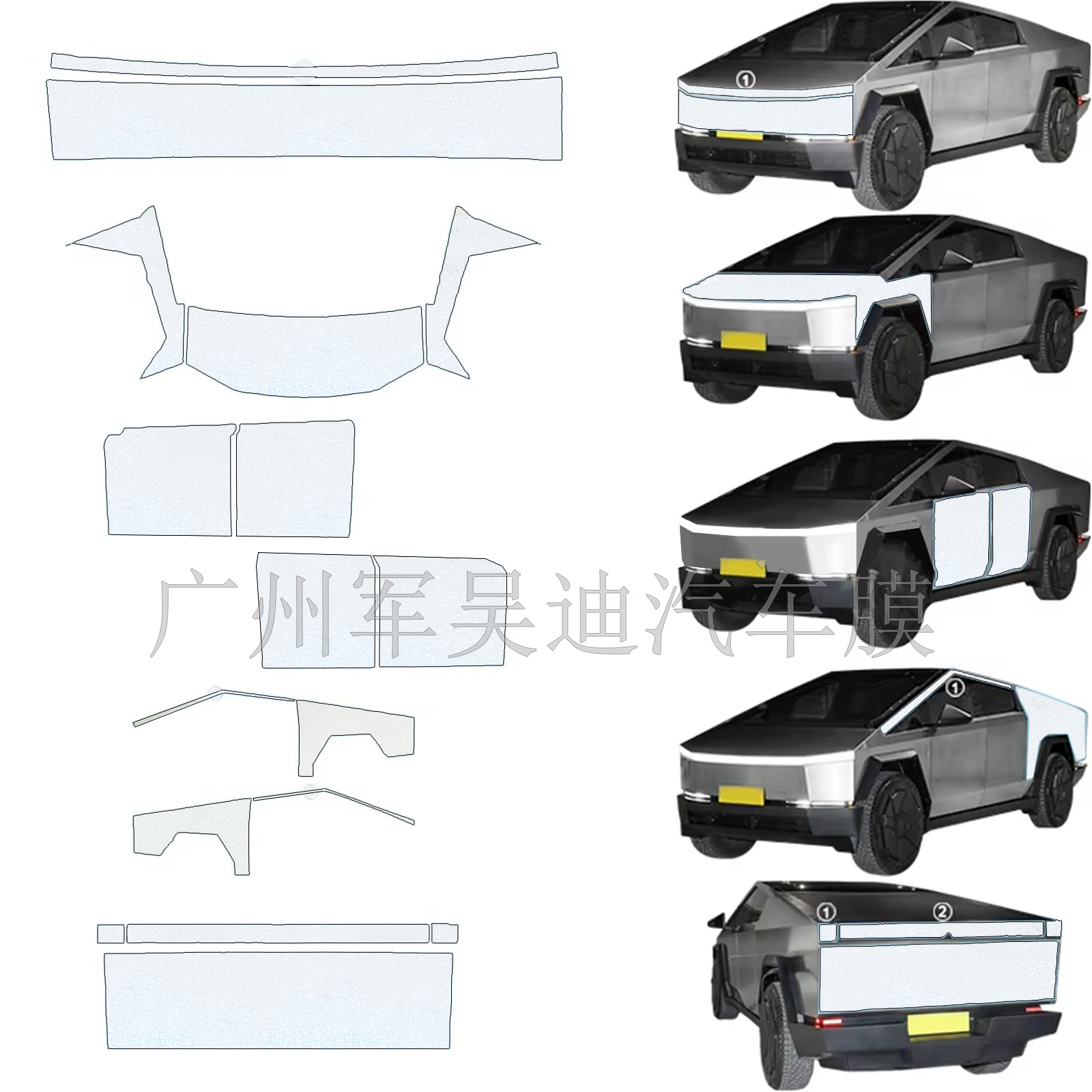 Pre-Cut TPU Color Change Film Ice River Blue Apple Green for Tesla Cybertruck