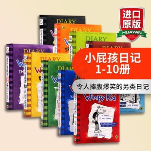 Kid's Diary English original novel full set of Diary of a Wimpy Kid 1-10 Comics