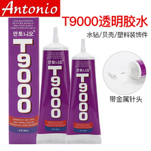 �������zˮ���ßo���g�錚���ˮ�������DIY�Ʒ�zճ��T9000�zˮ