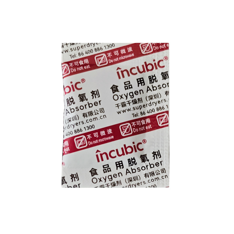 乾覇食品脱酸素剤50cc型漢方薬材高効率除酸素防腐保鮮防虫専用脱酸素剤卸売り|undefined