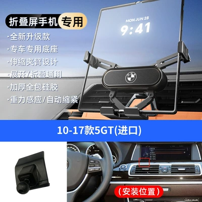 Car phone holder — Mounts Can Be Used as Foldableing - black-10-17-models-5gt-imported