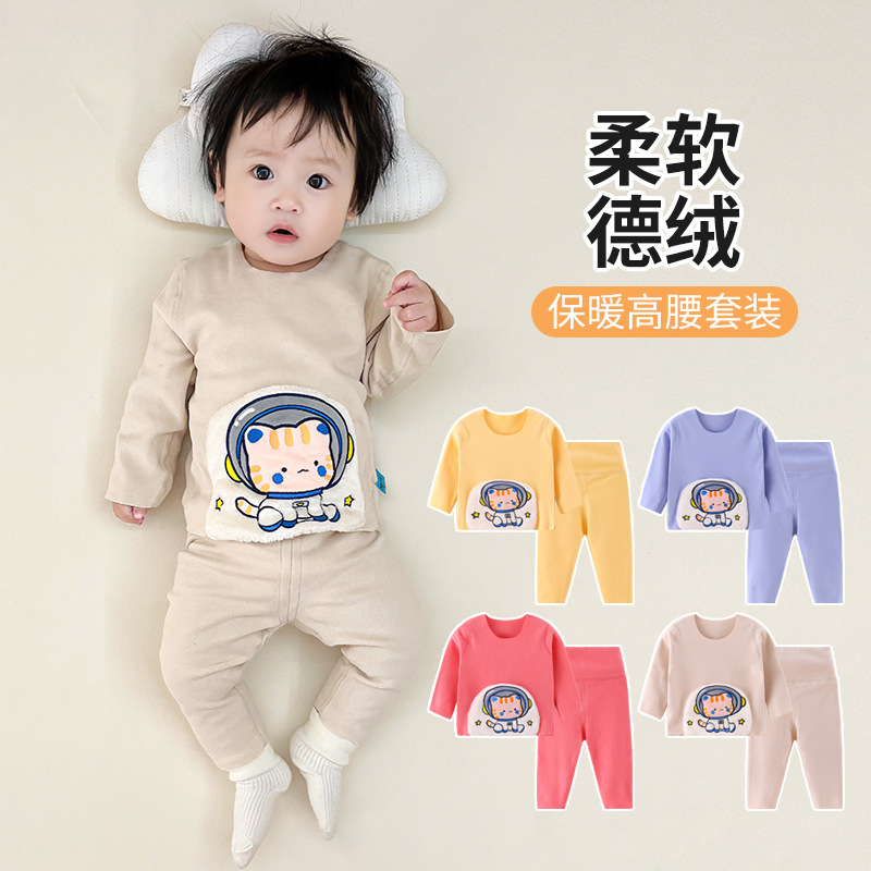 Demi-season children's velvet keep warm autumn set