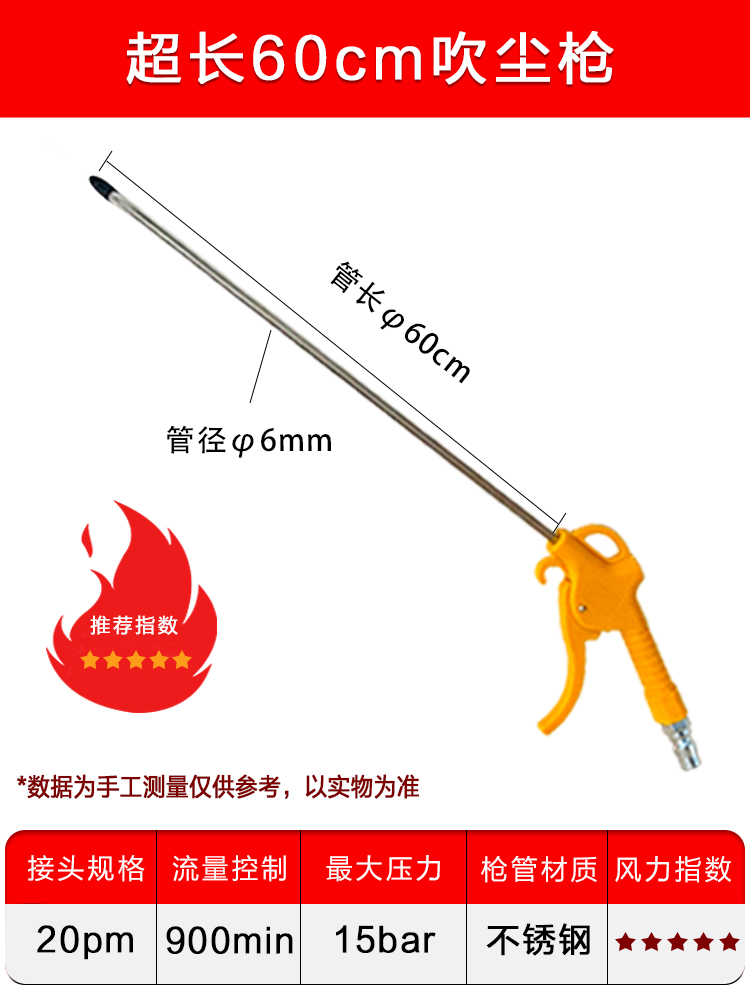 노란색 산업용 등급 60cm 장총