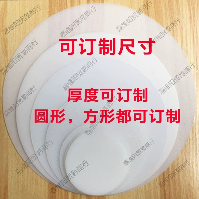 LED ceiling light, lights with accessories, plastic lampshade, DIY
