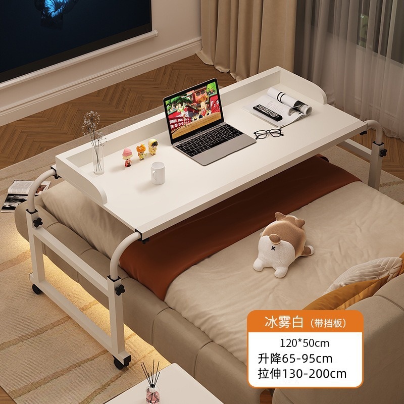 Ice fog white (with baffle) 120*50cm [for 2.1m inner beds]