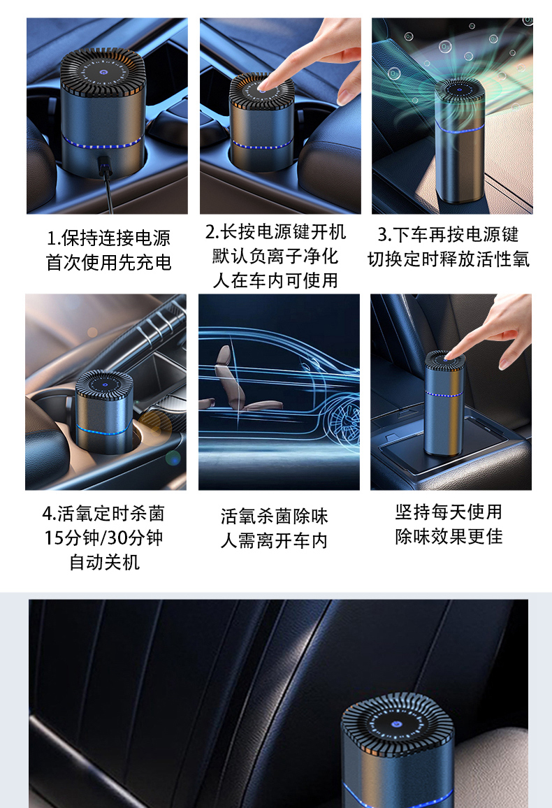 Cup Holder Car Air Purifier Car Formaldehyde Removal New Car Odor Removal Car Ozone Car Sterilization