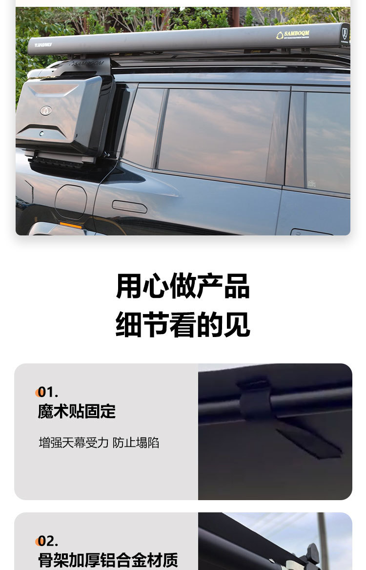 Side Tent for Car, Outdoor Camping, Self-Driving Tour, Sunshade and Rain Protection, Extended Semi-Automatic Car Canopy