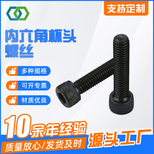 �S�ҹ���M2-M12��������˨ ̼䓹������ݽz �����Ǳ��^�ݽz�C���