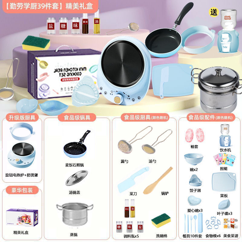 엄마의 마음의 평화 노동 수업 학습 세트 (브레이브 블루)