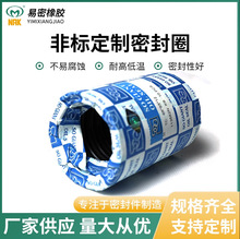 台湾SOG骨架油封，TC,TA,TB,SC,SB型氟橡胶耐高温规格齐全