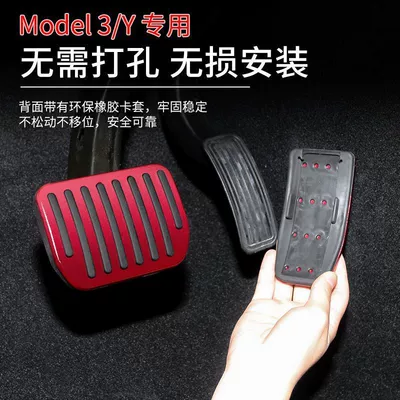 for Tesla Model Y3: Dekorativ pedal başlıqları - huanxin-3-accelerator-brake-pedal-red-upgraded-model