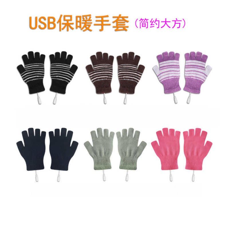 (2개) PD5USB 전기 난방 장갑 겨울 따뜻한 장갑 USB 장갑