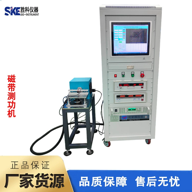 Магнитный порошок магнитного гистерезиса вихревого тока Двигатель Двигатель Испытательный стол Система Испытания Производительность двигателя
