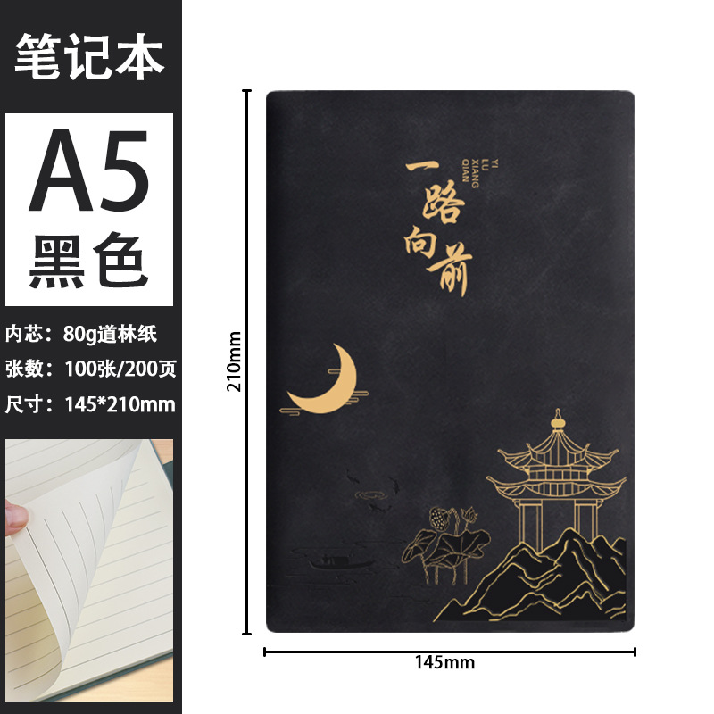 A5 cuaderno personalizado creativo conjunto de libros de marea nacional premios escolares recuerdos de la conferencia de reconocimiento