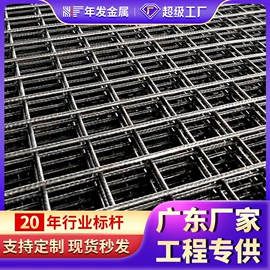 防护栏;护栏网;建筑护栏