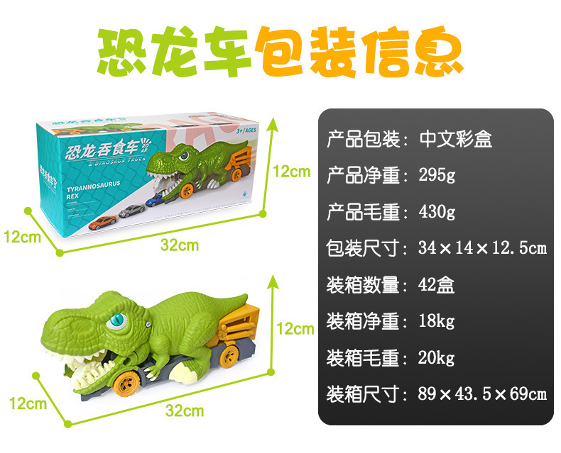 详情图11