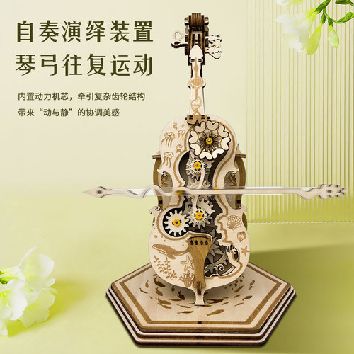 Creative assembled music box handmade diy educational toy punk cello music box wooden 3d three-dimensional ornament