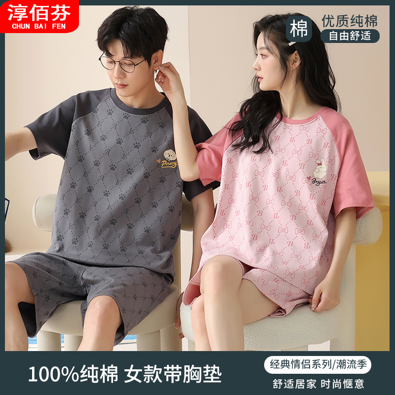 Couple pajamas with chest pad summer cotton short-sleeved women's anti-bump sweet cartoon men's thin homewear suit
