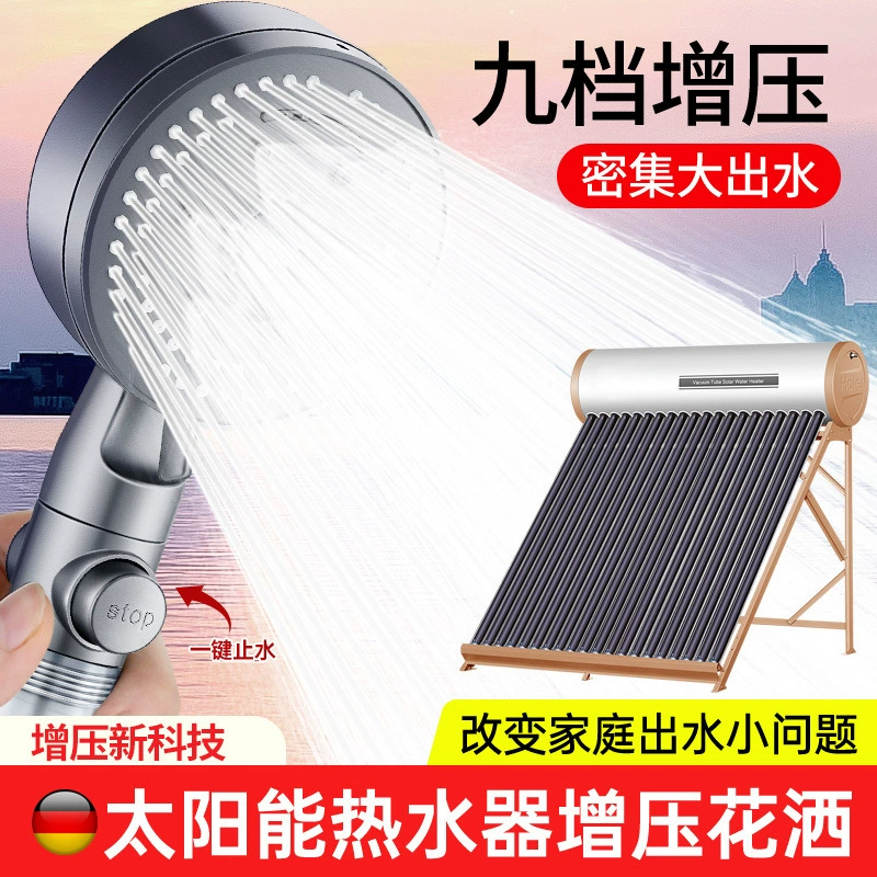 Новый фильтр и сдавливающая душ-м Shower head суперпрочность душевой лейка лейка дождевой душ прессованный набор