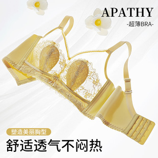 Rabbit Ears Intimates for Women with Big Breasts, Summer Ultra-Thin Bra, Anti-Sagging, Side Breasts Bra, Breathable and Sexy