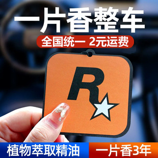 ܇�d�־���޹���Ƭ܇�ȳ���ζGTA���������܇��ƬR�ǒ����ˮ