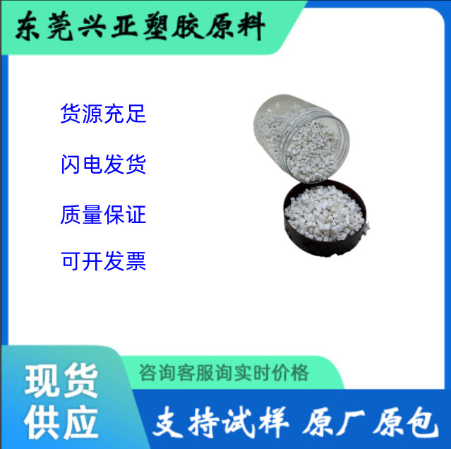 注塑机螺杆清洗料吹塑机挤出机螺杆清洗剂清除黑点转色洗机料批发