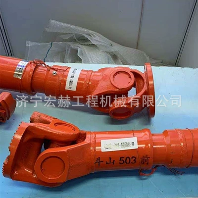 Loader transmission shaft LG850 LG853 LG855 front transmission, middle transmission, rear transmission, bracket, bearing