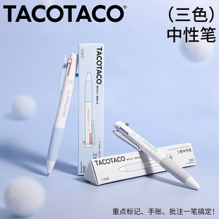�����ľ� TacoTaco��ɫ���ԹP���Ӷ�ɫ��һ�W����ע���c��ӛ̖�P