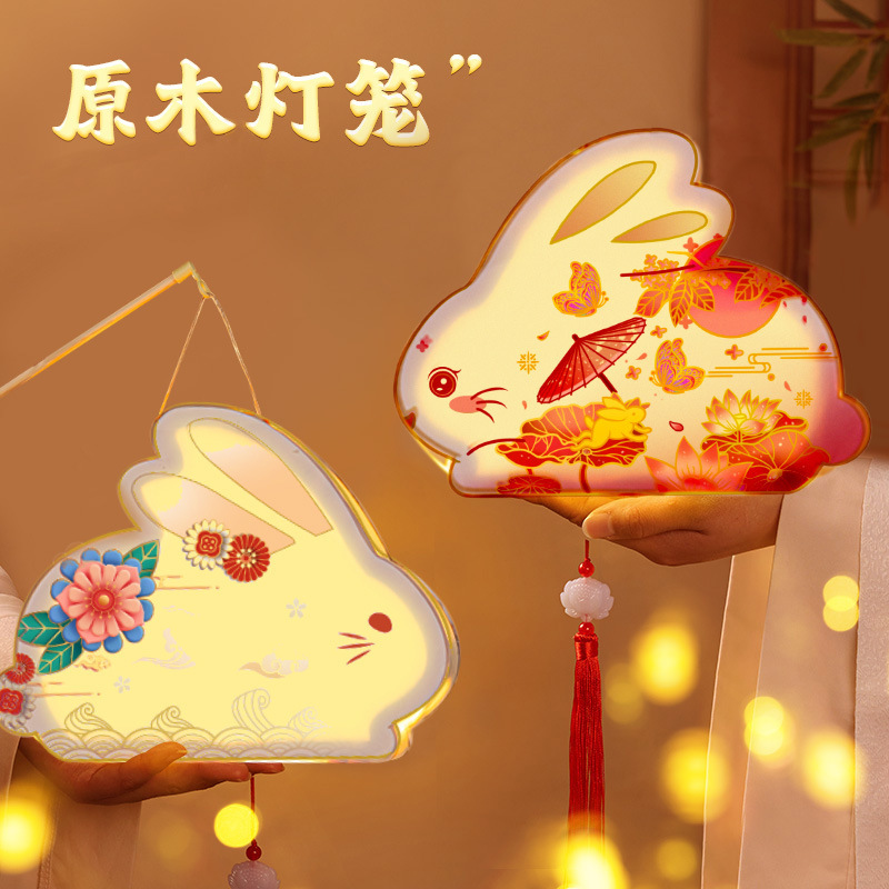 中秋节实木兔子灯笼diy材料包手工制作儿童手提古风2025新款花灯|undefined