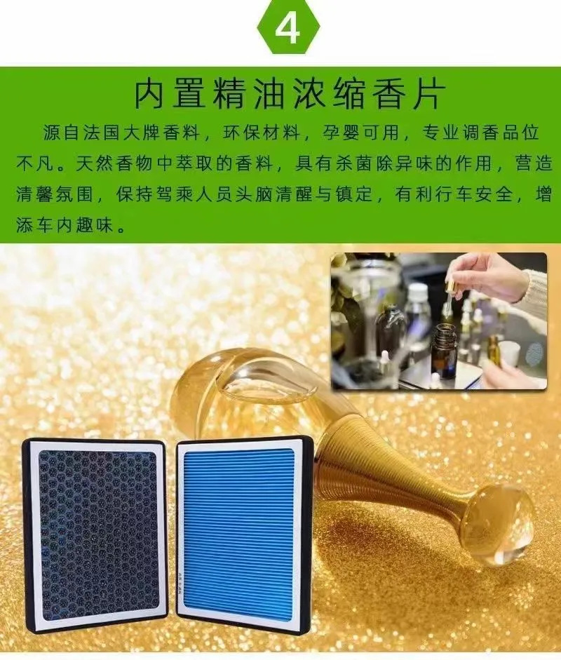 Chery Aromatherapy Air Conditioning Filter for Tiggo 3/7/8, Arrizo 5/7, Jetour Original Upgraded Activated Carbon Filter