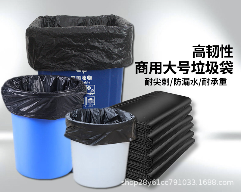 垃圾袋图_01.jpg