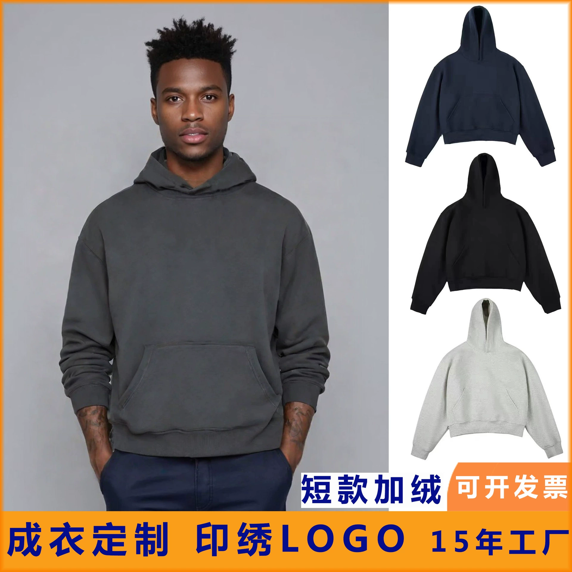 Короткий хлопковый композитный серебристый лис с капюшоном свитер CLEANFIT пара толстовка с капюшоном на заказ с вышивкой LOGO