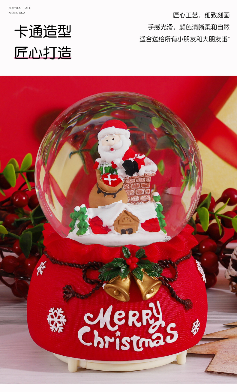 圣诞老人水晶球_07.jpg