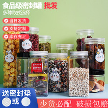 65/85��PET��͸��ʳƷ�����Ϲ���ʳƷ���ܷ�޸ɹ�ɰ��b����ƿ