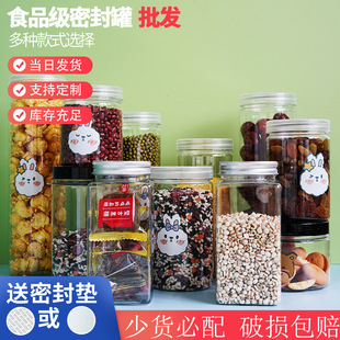 65/85��PET��͸��ʳƷ�����Ϲ���ʳƷ���ܷ�޸ɹ�ɰ��b����ƿ