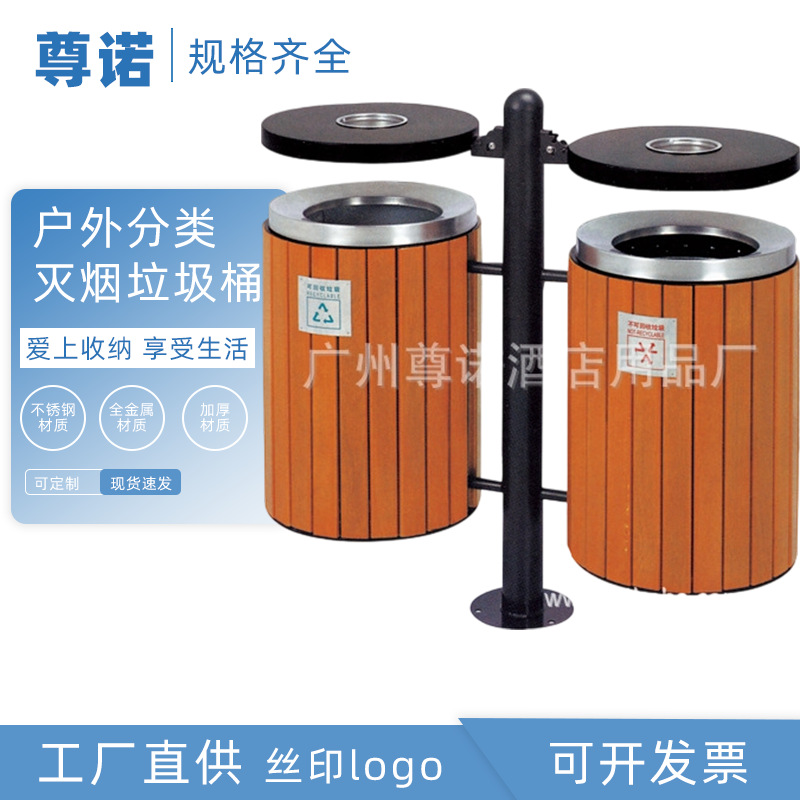 A-306室外圆形木制分类垃圾桶 学校公园环保垃圾箱 定做垃圾桶
