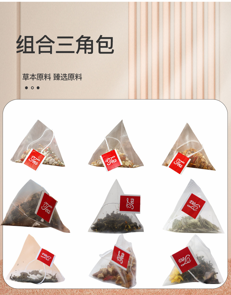 Triangle Bag Herbal Tea Blend Honeysuckle Goji Chrysanthemum Peach Oolong Wellness Flower Tea 100g overview