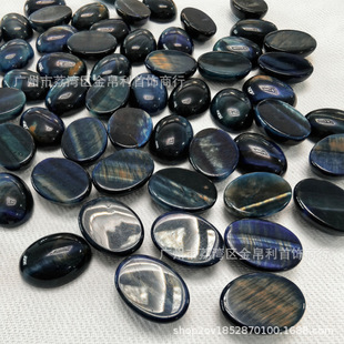 Dyed blue tiger eye���{ɫ����ʯ�E�A�ν���댚ʯ��ʯ�����NƬ