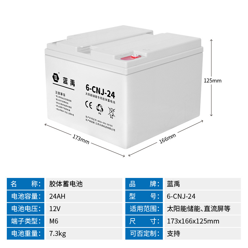Fabricante 12V24ah-250ah almacenamiento de energía fotovoltaica sistema fuera de la red paquete de batería farola exterior batería solar